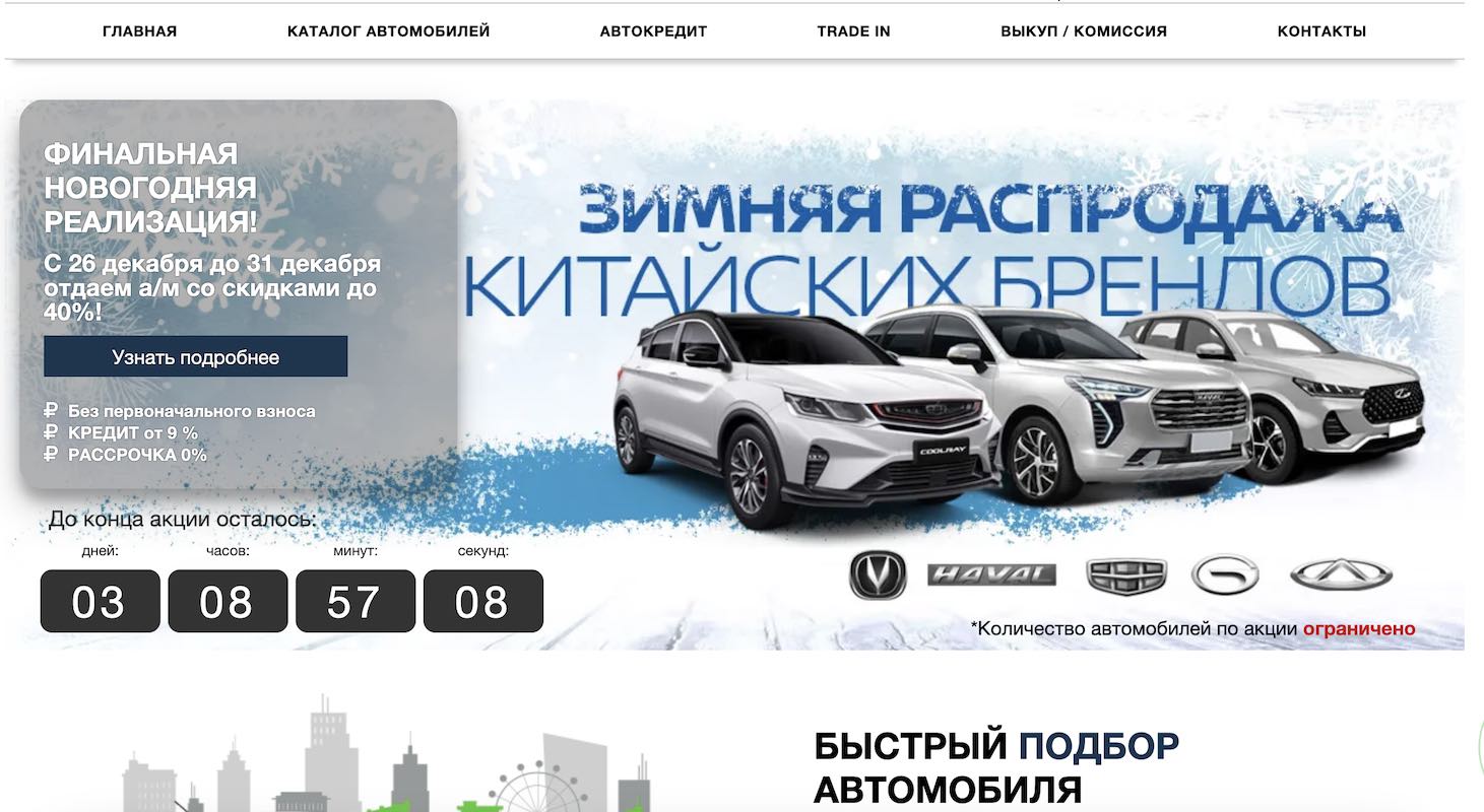 Отзывы об автосалоне "Авто Перспектива" в Нижнем Новгороде